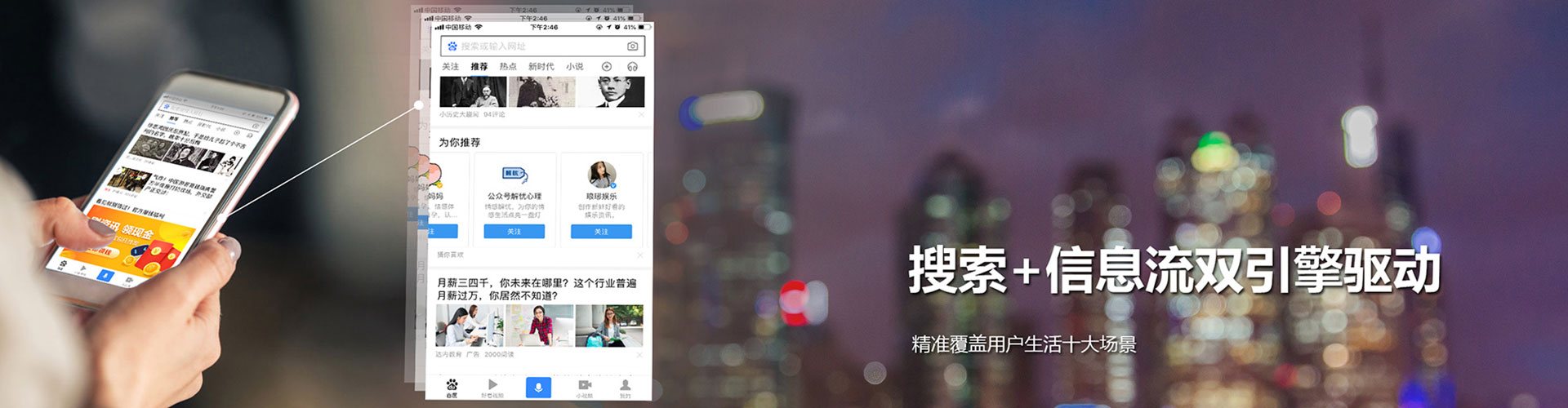 漠河sem广告